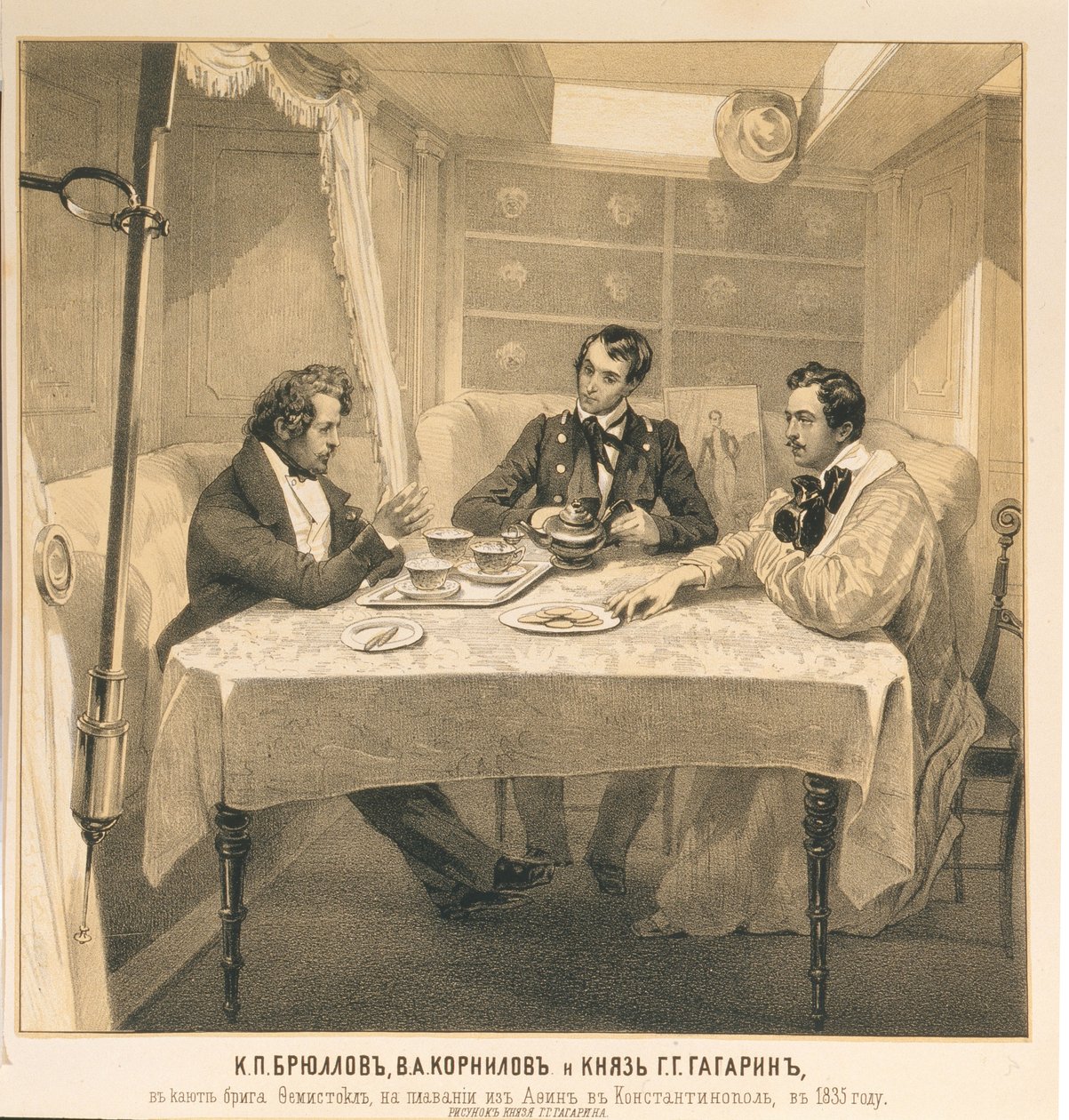 كارل بريولوف وفلاديمير كورنيلوف والكونت غريغوري غاغارين على متن السفينة Themistocles ، 1835 بواسطة غريغوري جريجوريفيتش جاجارين