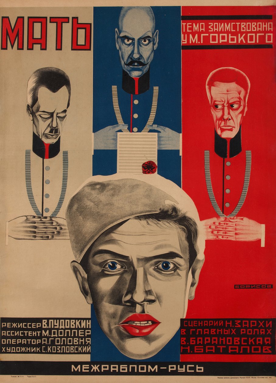ملصق الفيلم الأم بعد M.Gorky ، 1926 بواسطة غريغوري إيليتش بوريسوف