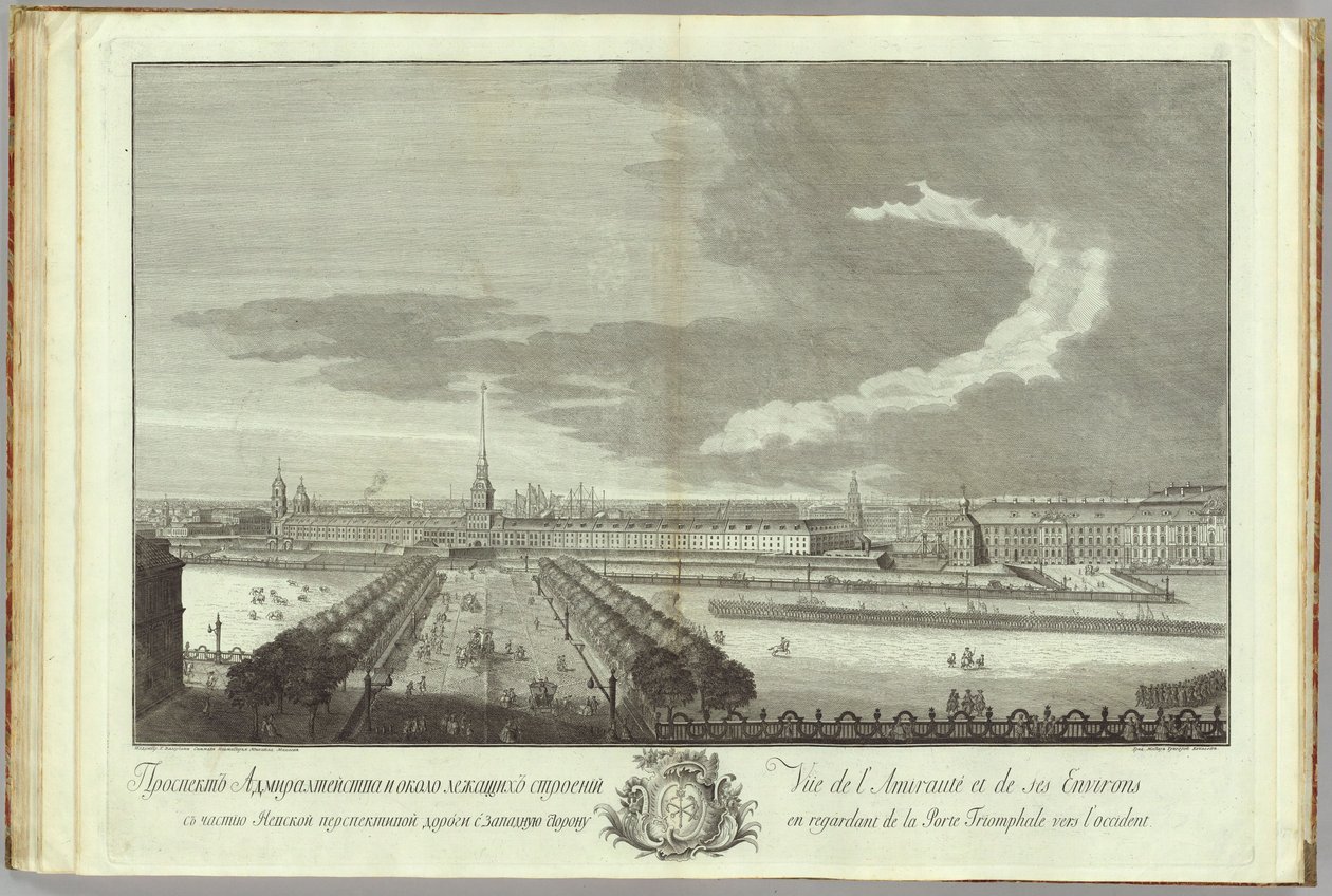 نيفسكي بروسبكت مع كتاب عرض الأميرالية في الذكرى الخمسين لتأسيس سانت بطرسبرغ ، 1753 بواسطة غريغوري أنيكيفيتش كاتشالوف
