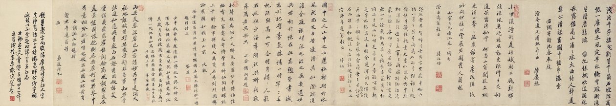 تجمع الربيع ، 1677 بواسطة غو زونتاو