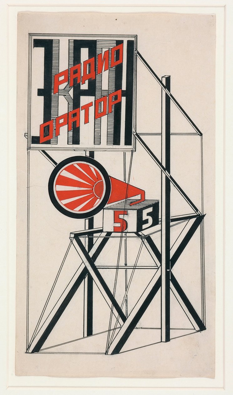 تصميم مكبر الصوت رقم 5 par Klutsis ، Gustav (1895-1938) بواسطة جوستاف كلوتسيس