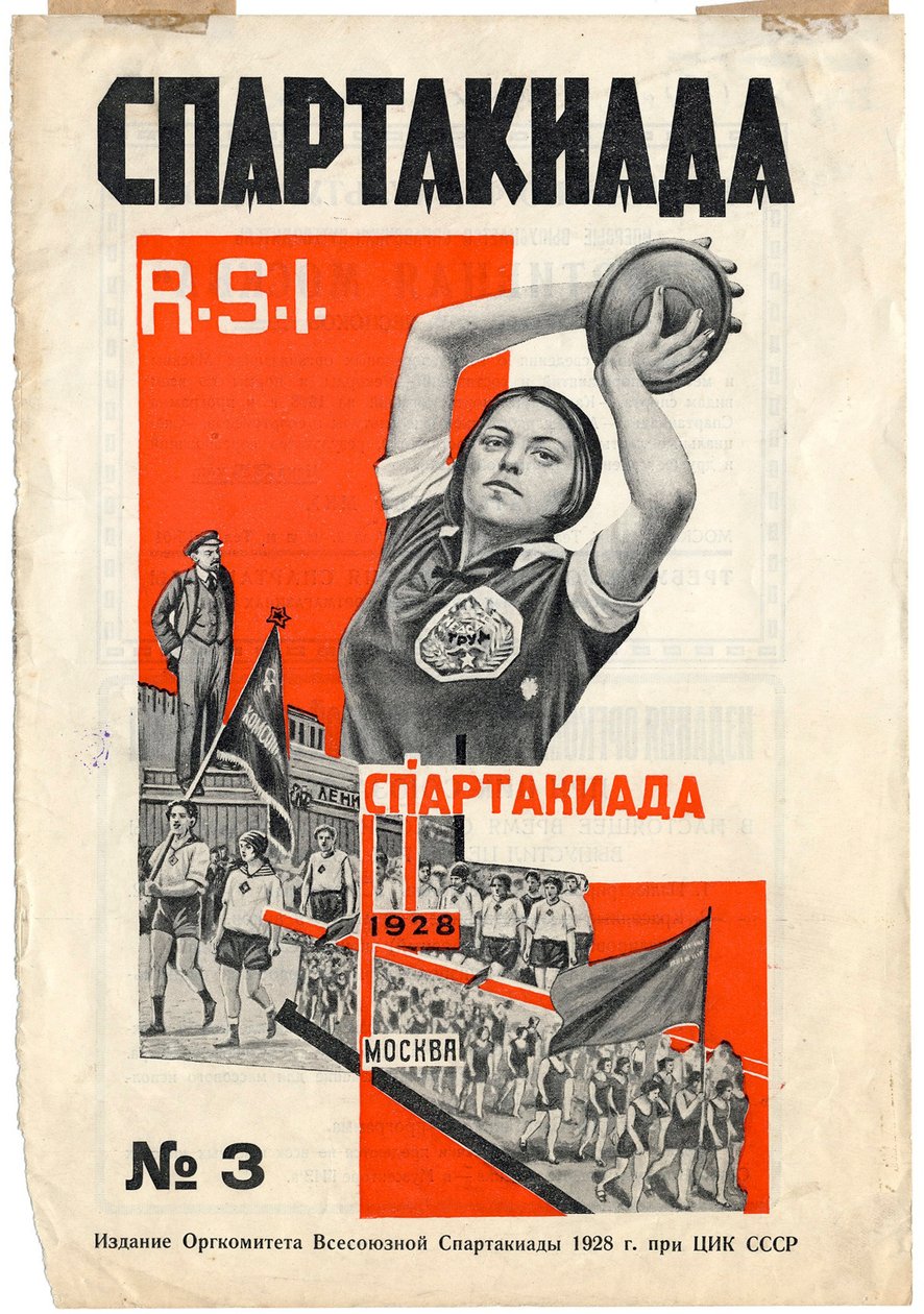 سبارتاكيد - سافر سبارتاكيد RSI مخزن البخار كلوتسيس ، غوستاف (1895-1938) بواسطة جوستاف كلوتسيس