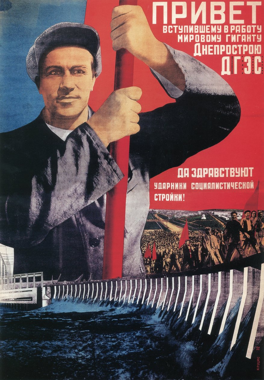تحية إلى العملاق العالمي Dneprostroi الذي تم إطلاقه مؤخرًا ، 1932 بواسطة جوستاف كلوتسيس