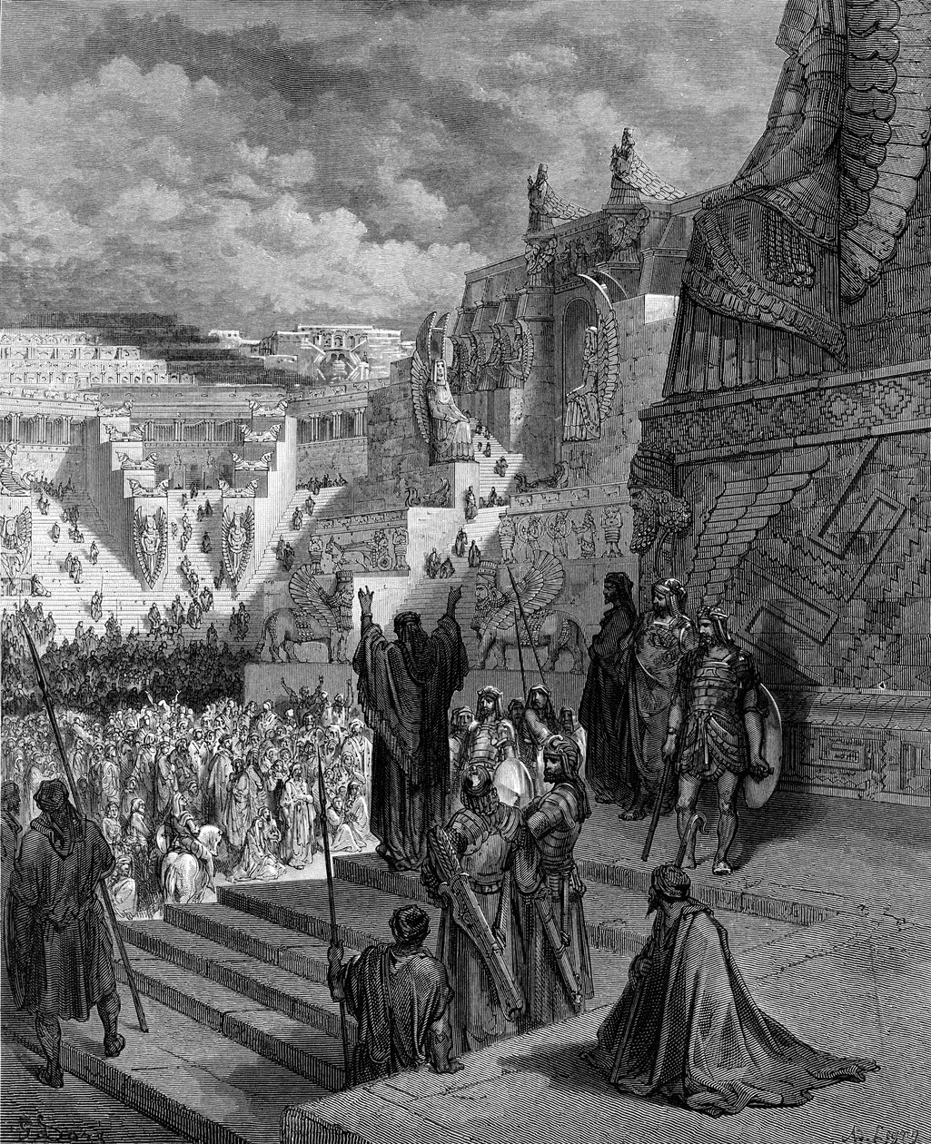 ارتحشستا منح الحرية لليهود. - الكتاب المقدس بواسطة غوستاف دور