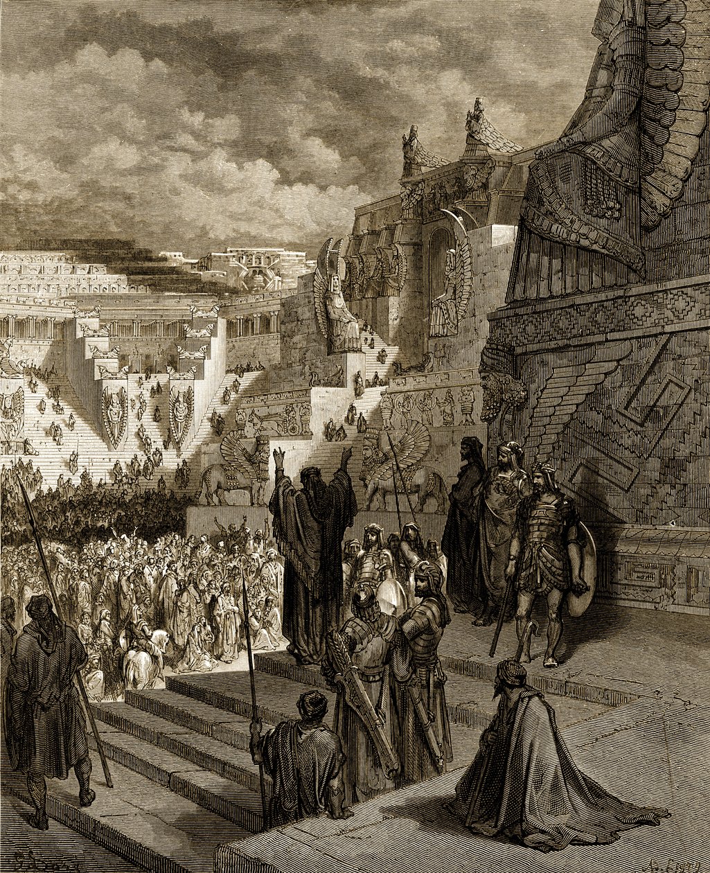 ارتحشستا منح الحرية لليهود. - الكتاب المقدس بواسطة غوستاف دور