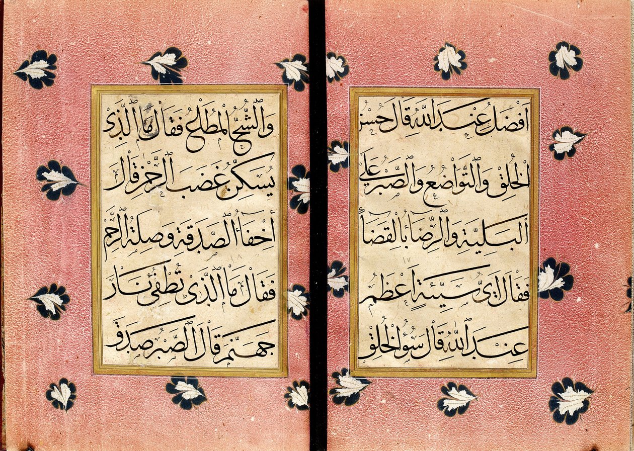 دليل الصلاة بواسطة حافظ عثمان
