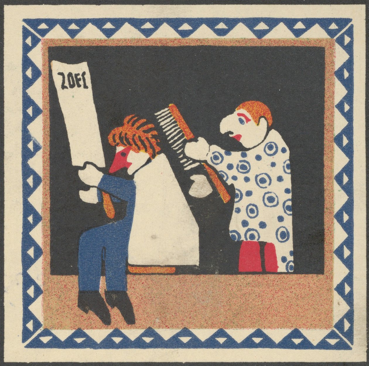 مسرح كاسبيرل ، 1907. بواسطة هانز كالمشتاينر