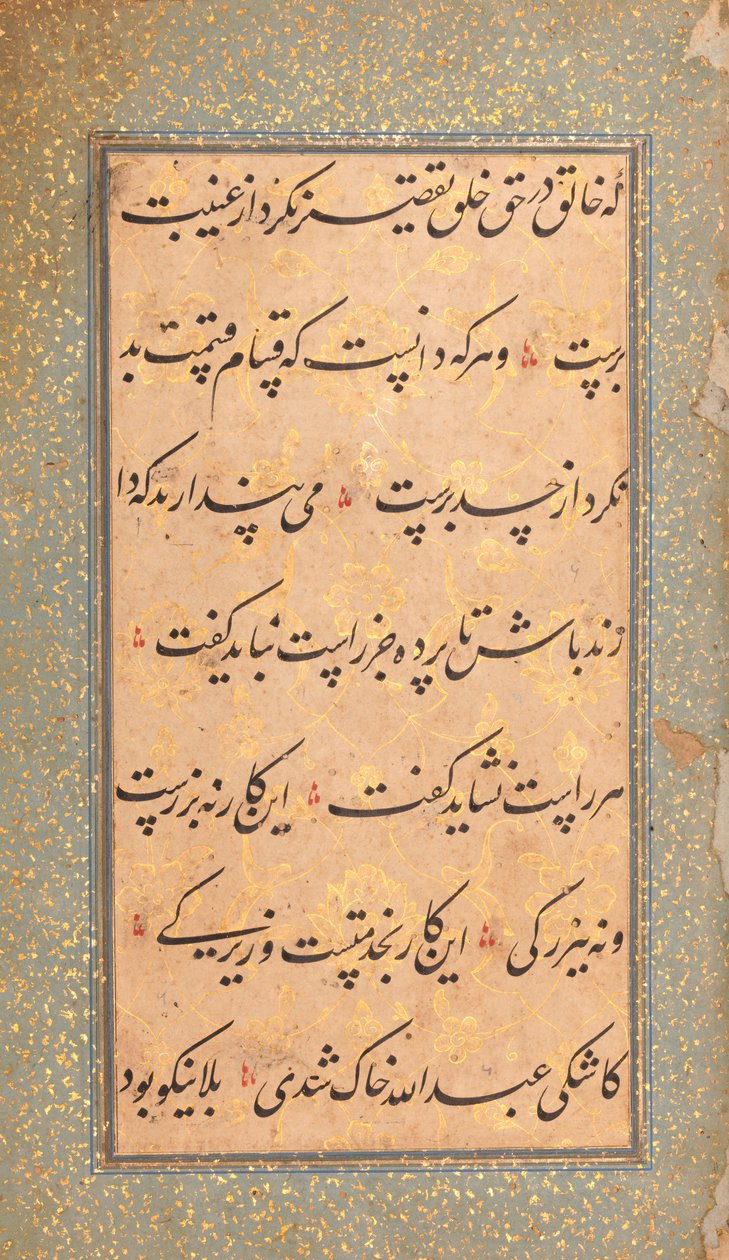 مخطوطة مجلدة عليها صلوات مدح الإمام علي ، مؤرخة 970 هـ 1562 م. بواسطة حسن علي