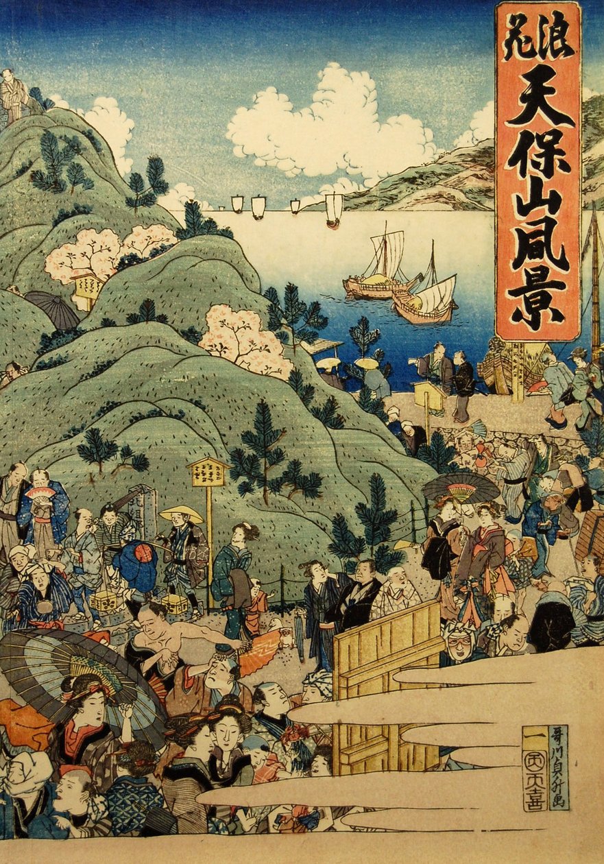 منظر لجبل تيمبو في أوساكا ، نانيوا تيمبوزان فوكي ، 1834. بواسطة هاسيغاوا ساداماسو