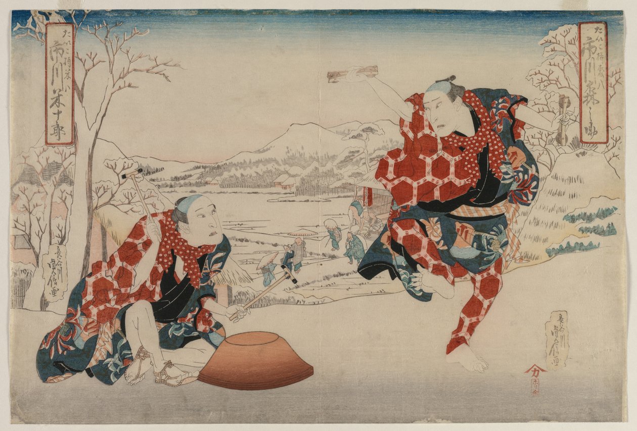 اقتراح Ichikawa Ride d Ichikawa Yonejuro As Morihachi Plan d Yone 8 ، To Yoneji Plan بواسطة هاسيغاوا سادانوبو