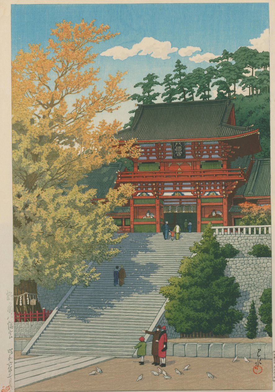 مجموعة مطبوعات Kawase Hasui 2 بواسطة Hasui Kawase