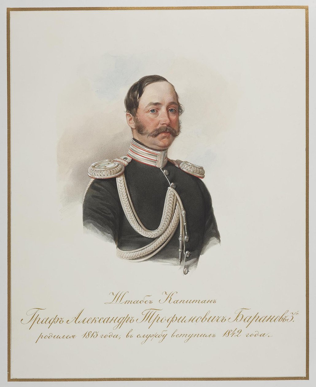 الكونت الكسندر تروفيموفيتش بارانوف 1813-1888 بواسطة هاو