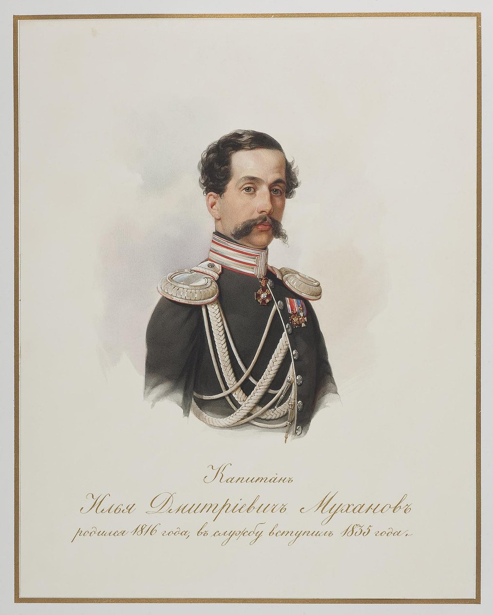 إيليا دميترييفيتش موخانوف 1815-1893 بواسطة هاو