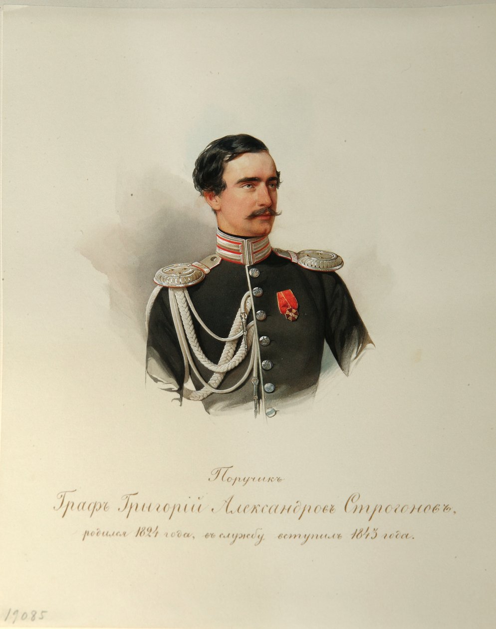صورة الكونت غريغوري ألكسندروفيتش ستروجانوف 1824-1878 من ألبوم حراس الخيول الإمبراطورية ، 1846-1849 بواسطة هاو