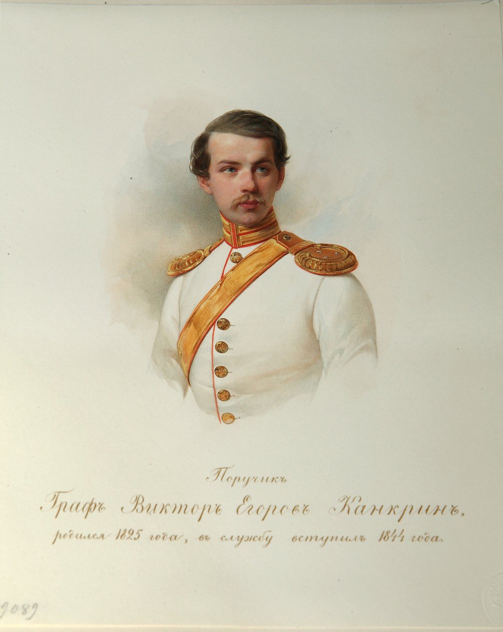 صورة للكونت فيكتور إيجوروفيتش كانكرين من ألبوم حراس الخيول الإمبراطورية ، 1846-1849 بواسطة هاو
