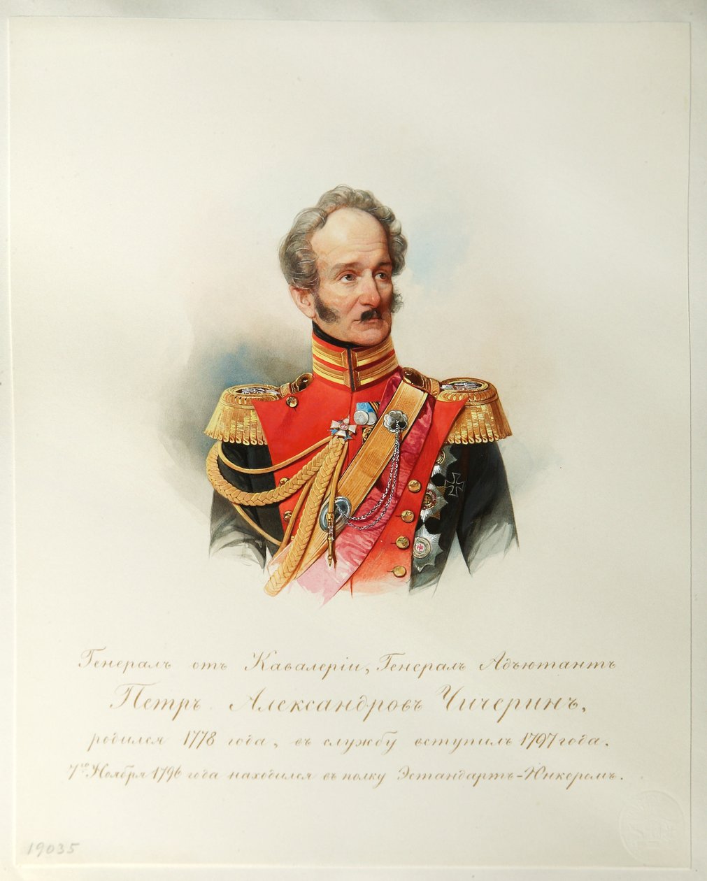 صورة للجنرال Pyotr Alexandrovich Chicherin من ألبوم حراس الحصان الإمبراطوري ، 1846-1849 بواسطة هاو