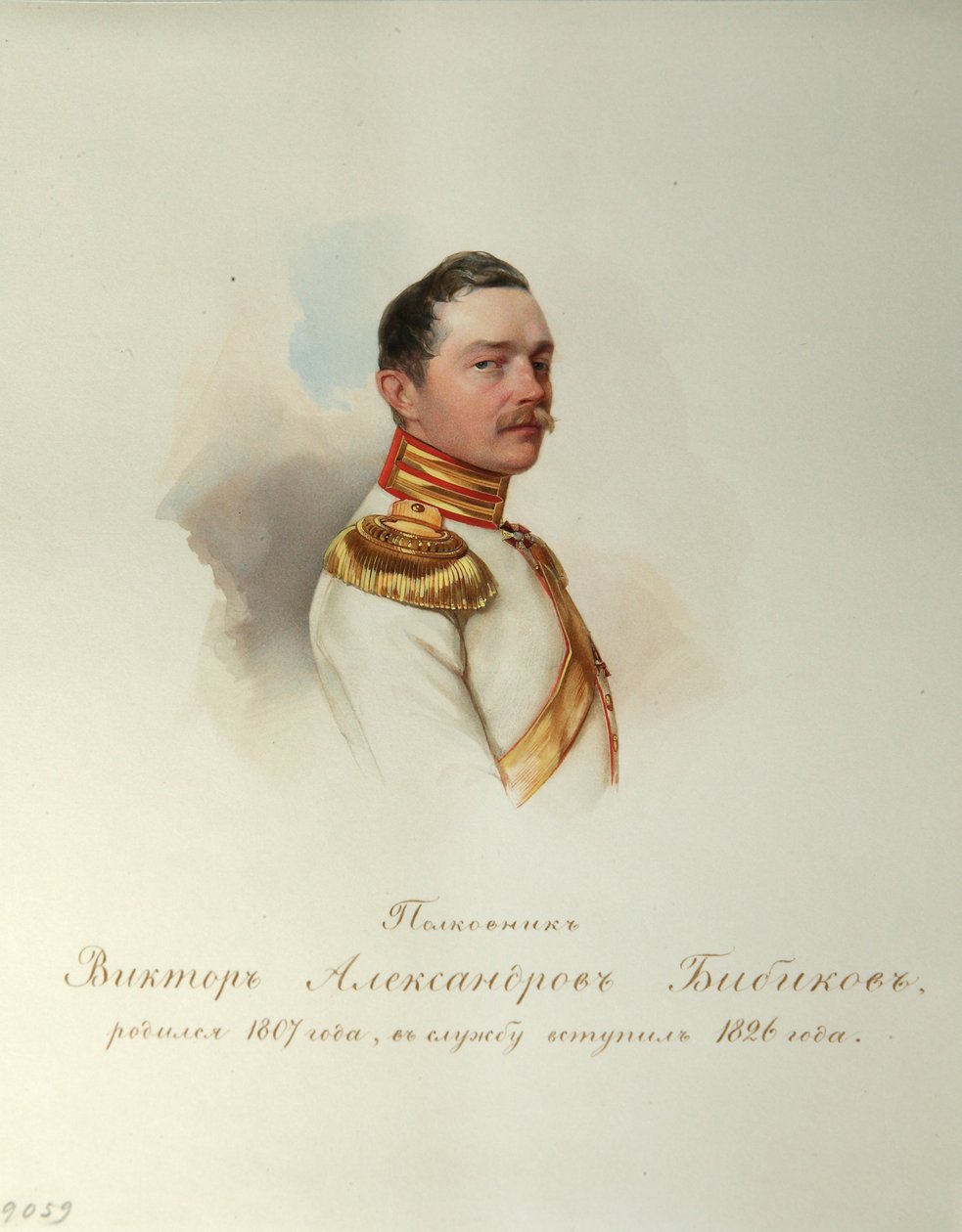 صورة لفيكتور ألكسندروفيتش بيبيكوف 1807-1883 من ألبوم حراس الخيول الإمبراطورية ، 1846-1849 بواسطة هاو
