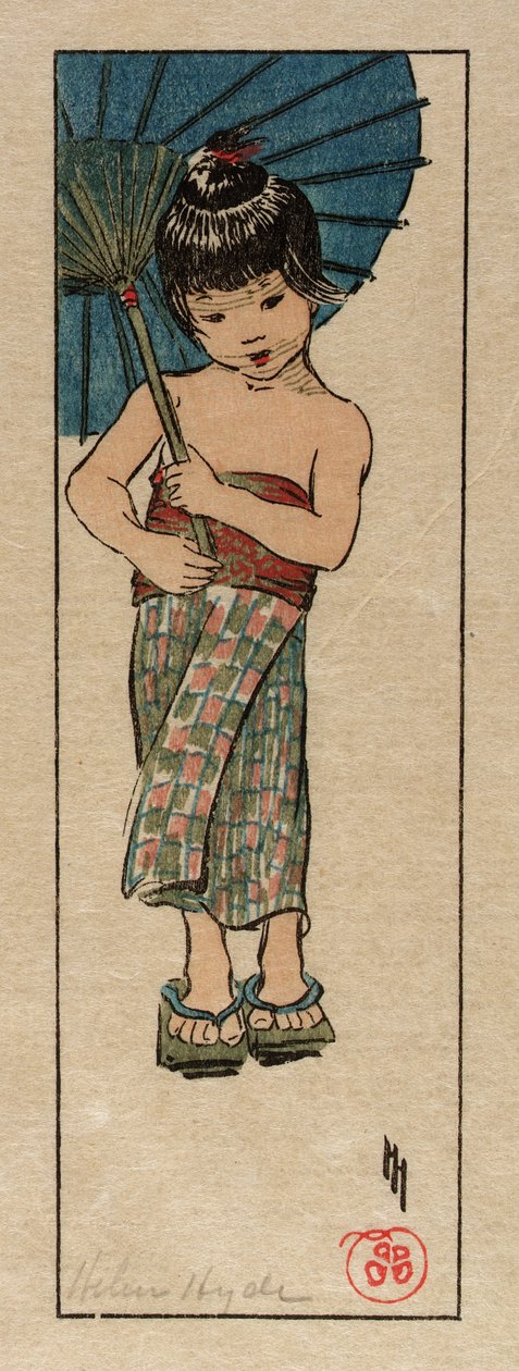  بواسطة هيلين هايد