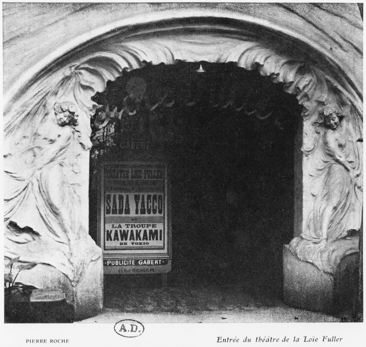 مسرح لوي فولر في المعرض العالمي ، 1900 بواسطة هنري سوفاج