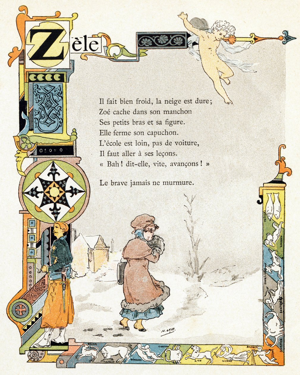  بواسطة هنري (1858 - 1924) جراي