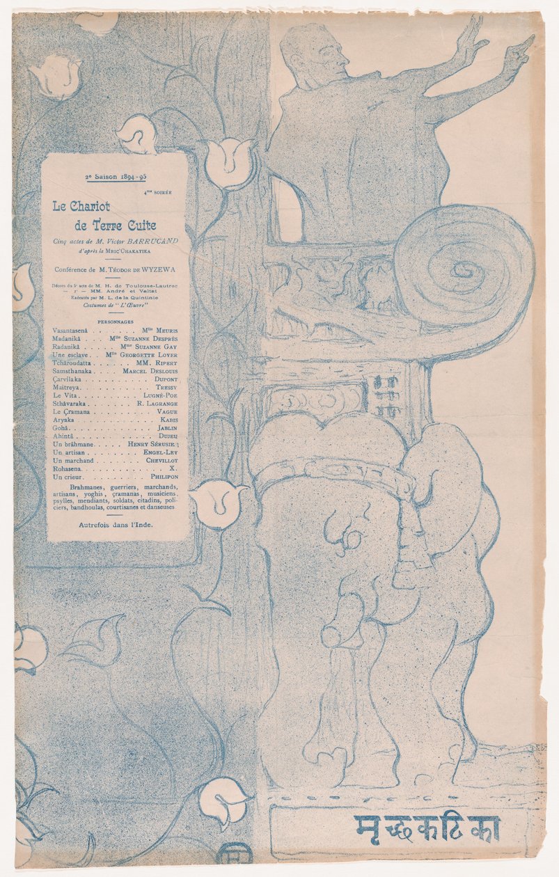Playbill لـ Le Chariot de Terre Cuite The Little Clay Cart ، 1895. ، 1895. بواسطة هنري دي تولوز لوتريك