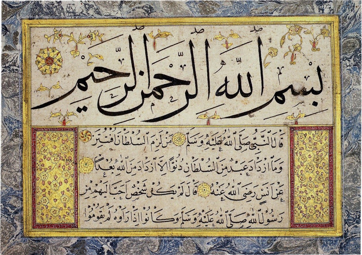  بواسطة حافظ عثمان