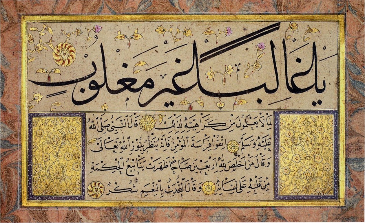  بواسطة حافظ عثمان