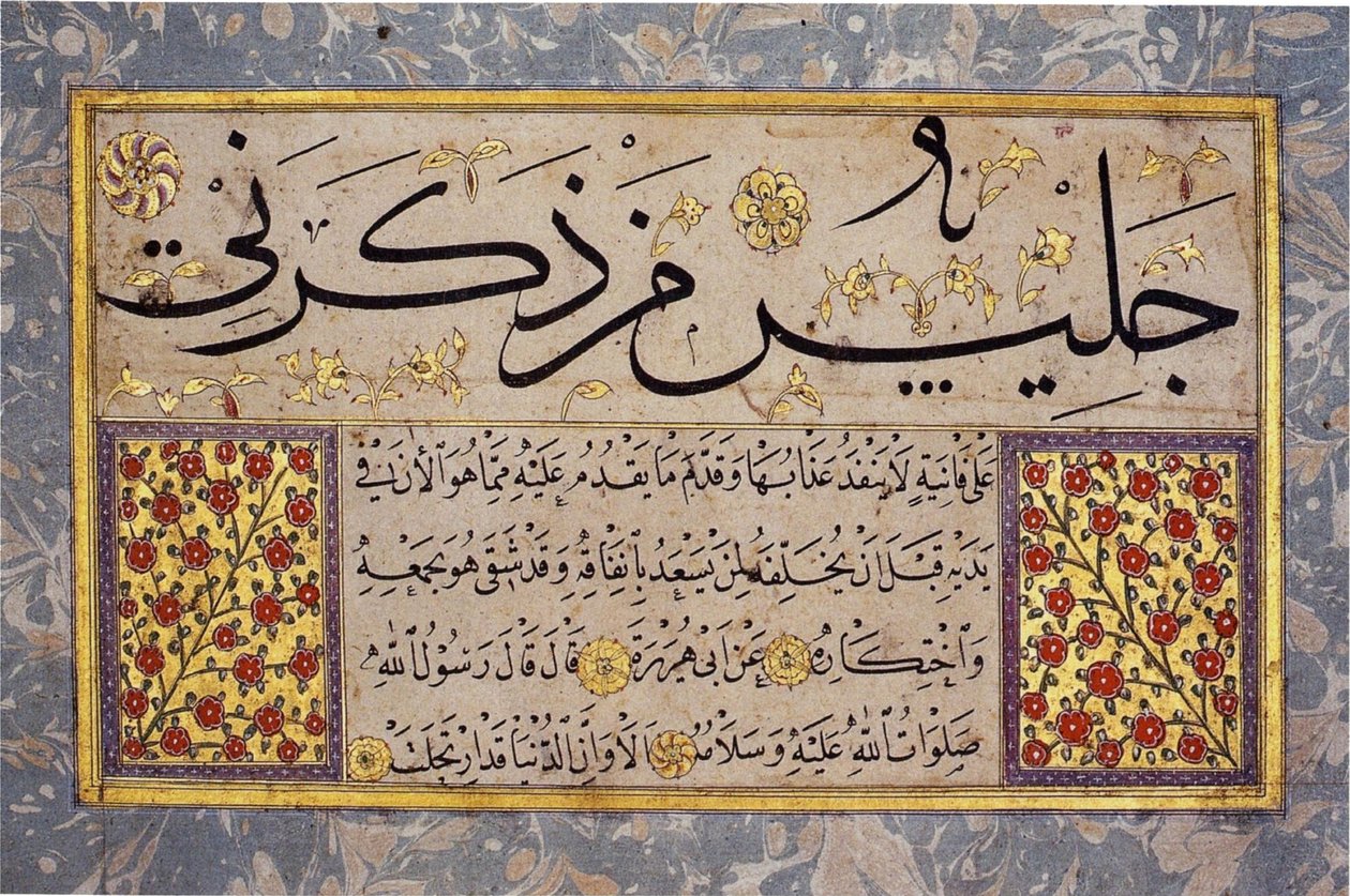  بواسطة حافظ عثمان