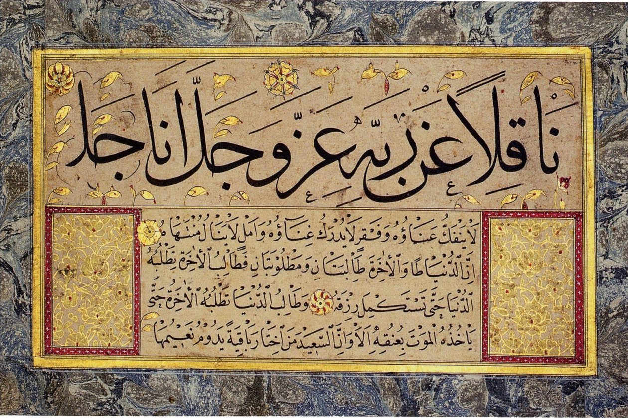  بواسطة حافظ عثمان