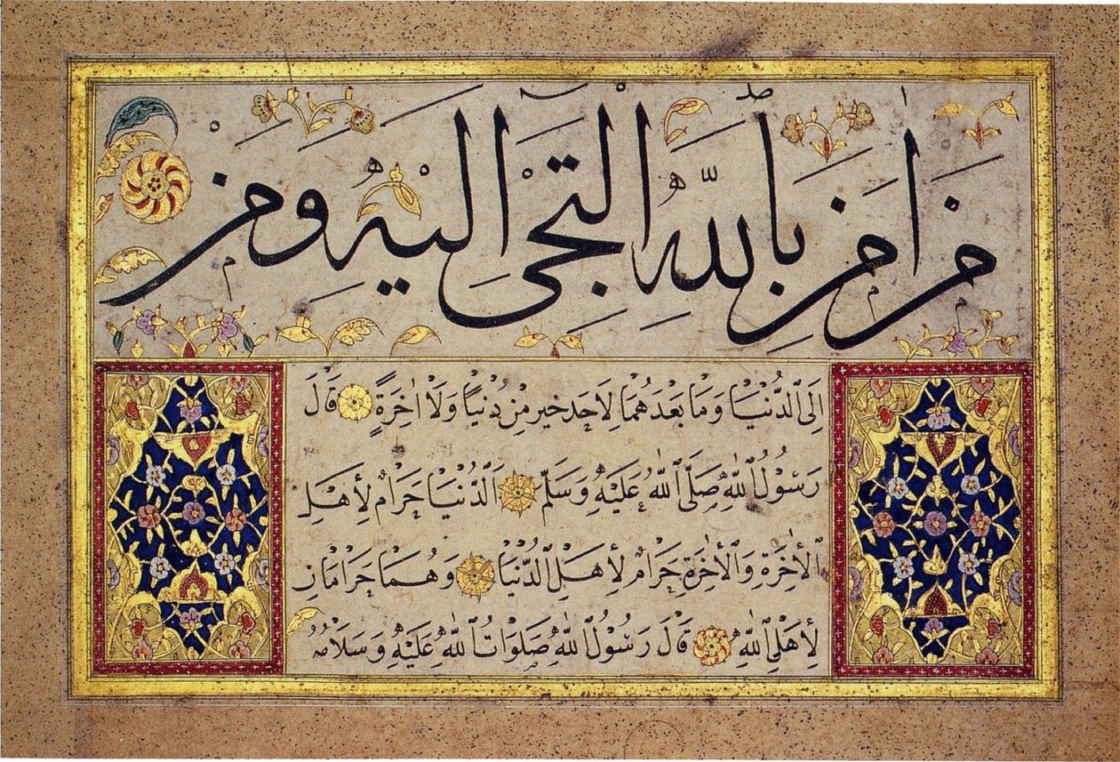  بواسطة حافظ عثمان