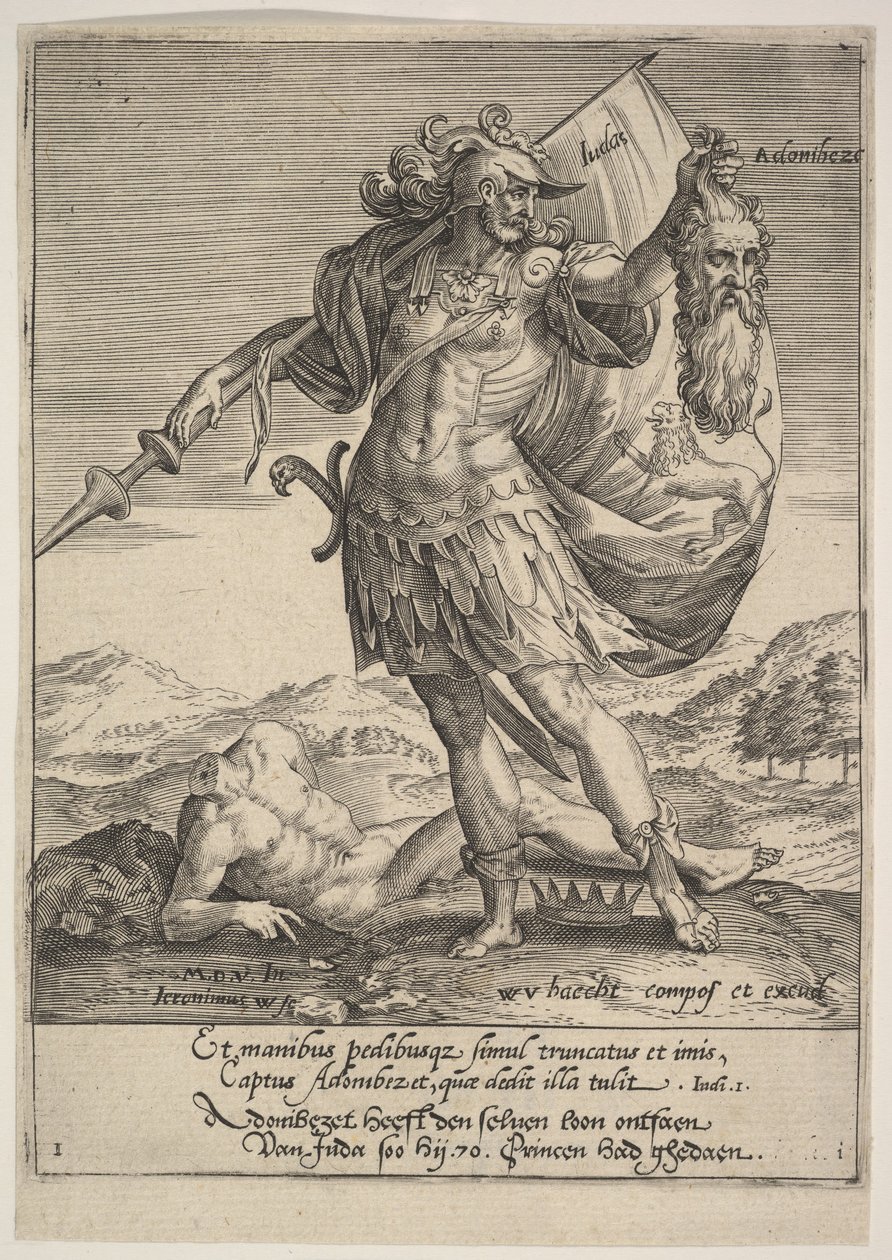 يهوذا مع رأس أدونيبازق ، من ويليم فان هيخت ، Tyrannorum proemia ، 1578 ، 1578 بواسطة هيرونيموس ويريكس