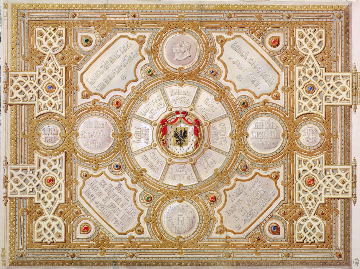 تصميم غلاف لألبوم 1867 بواسطة هيبوليت مونيغيتي