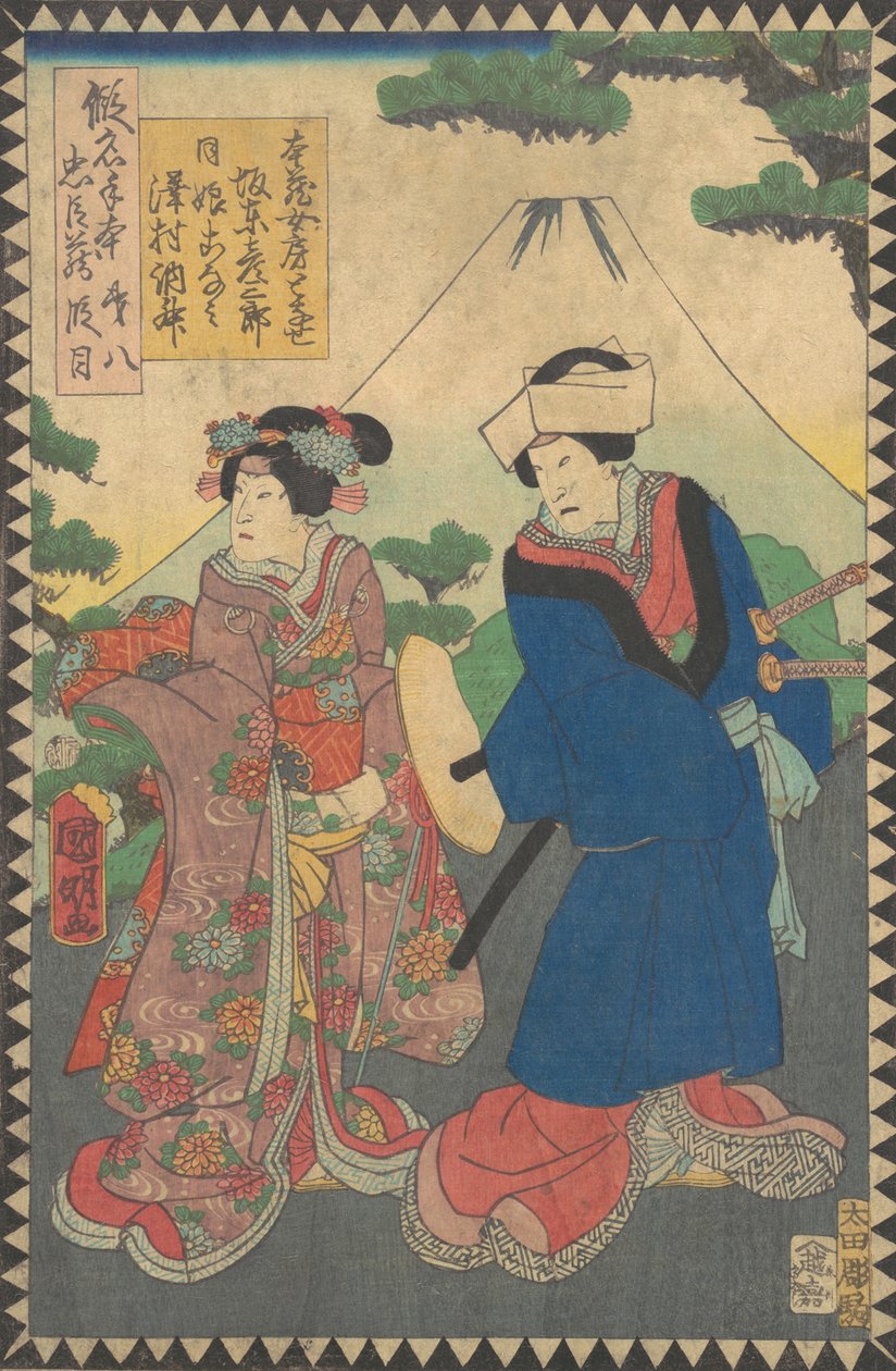 الفصل الثامن Dai hachidanme: الممثلون Bando Hikosaburo V بدور زوجة Honzo ... ، 1862 Bunkyu 2 ، 6th month. بواسطة هيراساوا كونياكي