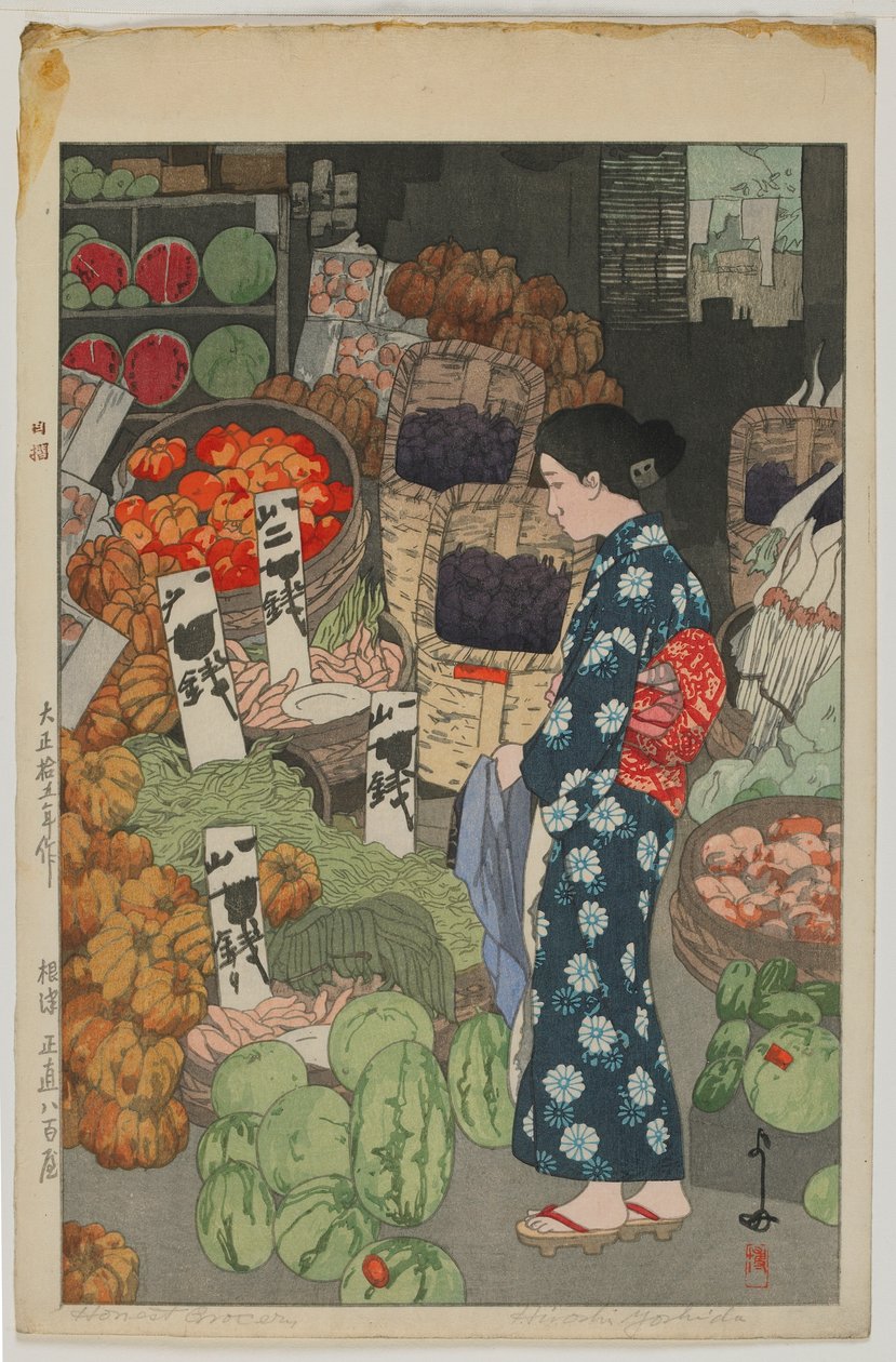 Honest Grocery, Taisho era بواسطة هيروشي يوشيدا