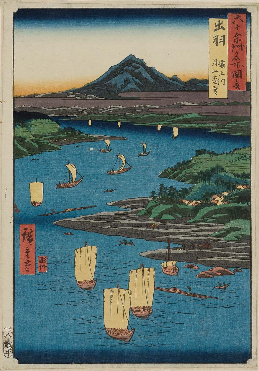 محافظة ديوا: نهر موغامي ، وجهة نظر لجبل غسان ديوا ، موغاميغاوا ، غسان إنبو بواسطة Utagawa Hiroshige