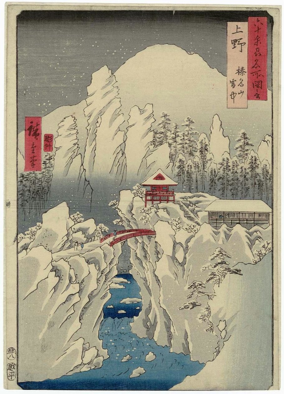 مقاطعة كوزوكي: جبل هارونا تحت سنو كوزوكي ، هاروناسان سيتشو بواسطة Utagawa Hiroshige