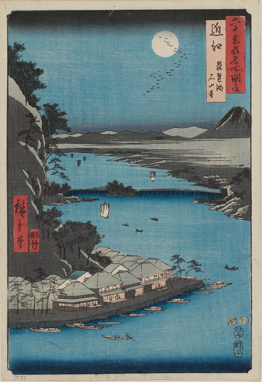 مقاطعة أومي: بحيرة بيوا ، معبد إيشياما أومي ، بيواكو ، إيشياماديرا بواسطة Utagawa Hiroshige