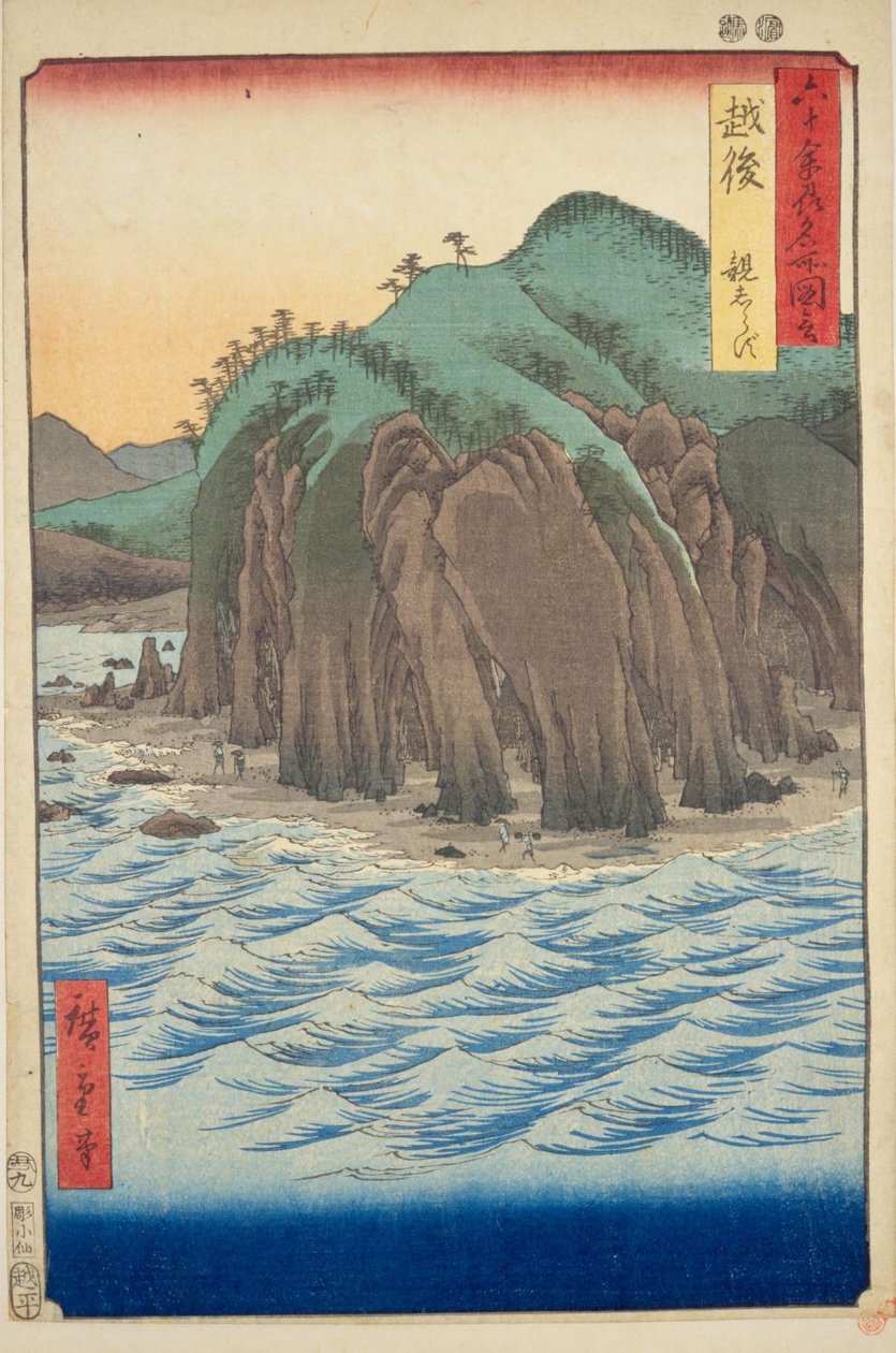 مقاطعة إيتشيغو: أوياشيرازو إيتشيغو ، أوياشيرازو بواسطة Utagawa Hiroshige