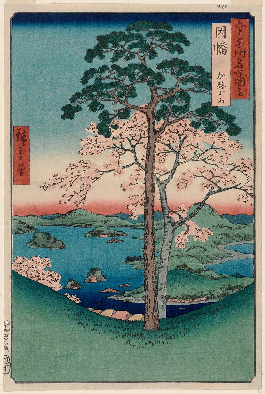 مقاطعة عنابة: كارو ، كوياما إنابا ، كارو ، كوياما بواسطة Utagawa Hiroshige