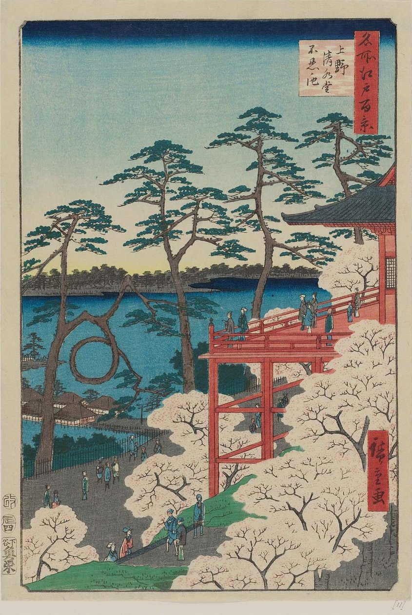 قاعة كيوميزو وبركة شينوبازو في أوينو أوينو كيوميزودو شينوبازو بواسطة Utagawa Hiroshige