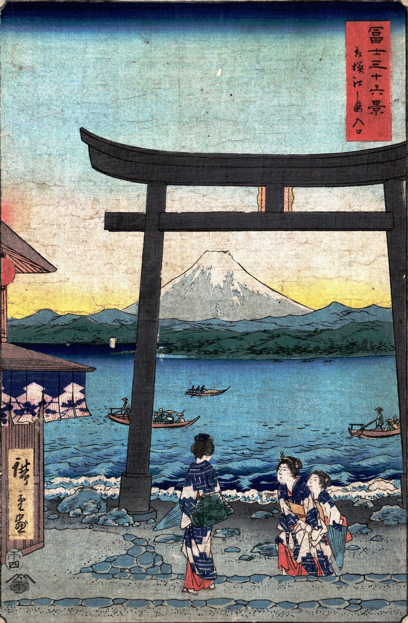 20. بوابة المدخل في Enoshima بواسطة Utagawa Hiroshige
