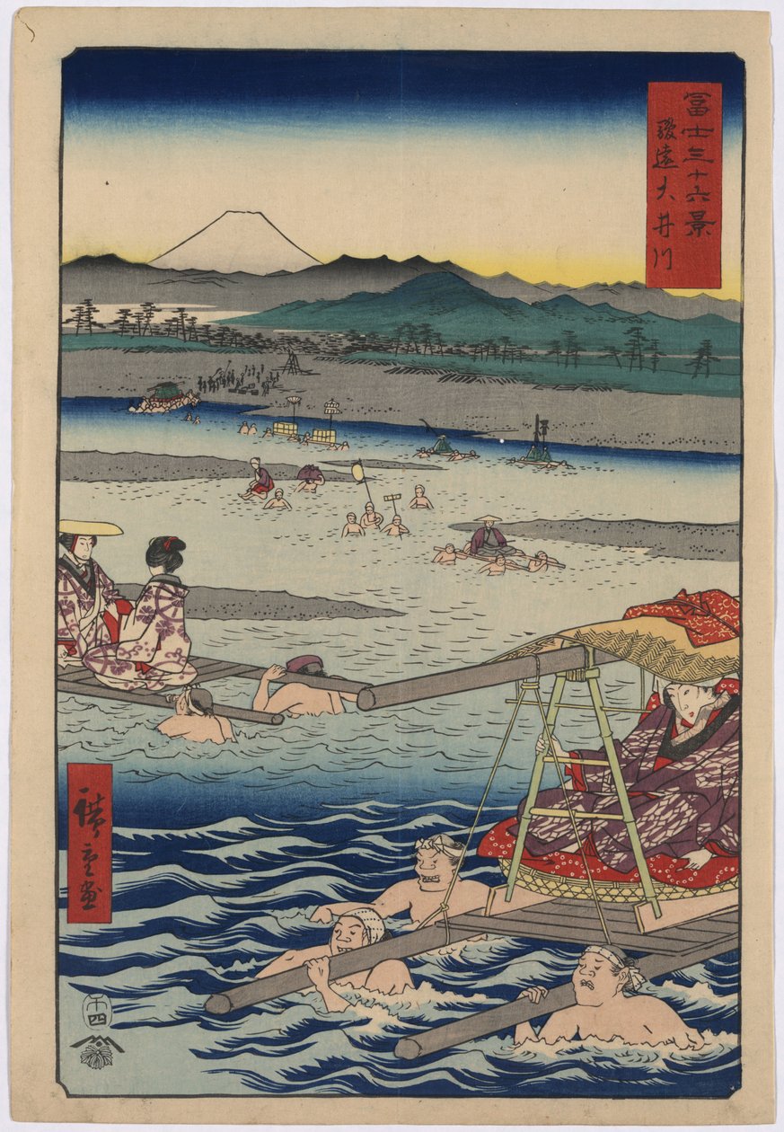 نهر أوي بين مقاطعتي سوروجا وتوتومي بواسطة Utagawa Hiroshige