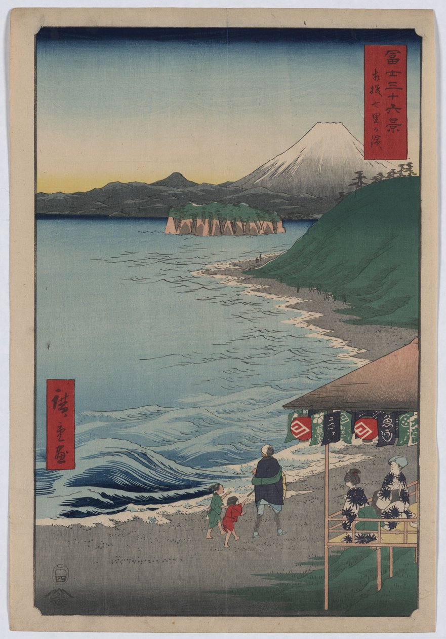 36 مناظر لجبل فوجي - 19. شاطئ Seven-Ri بواسطة Utagawa Hiroshige