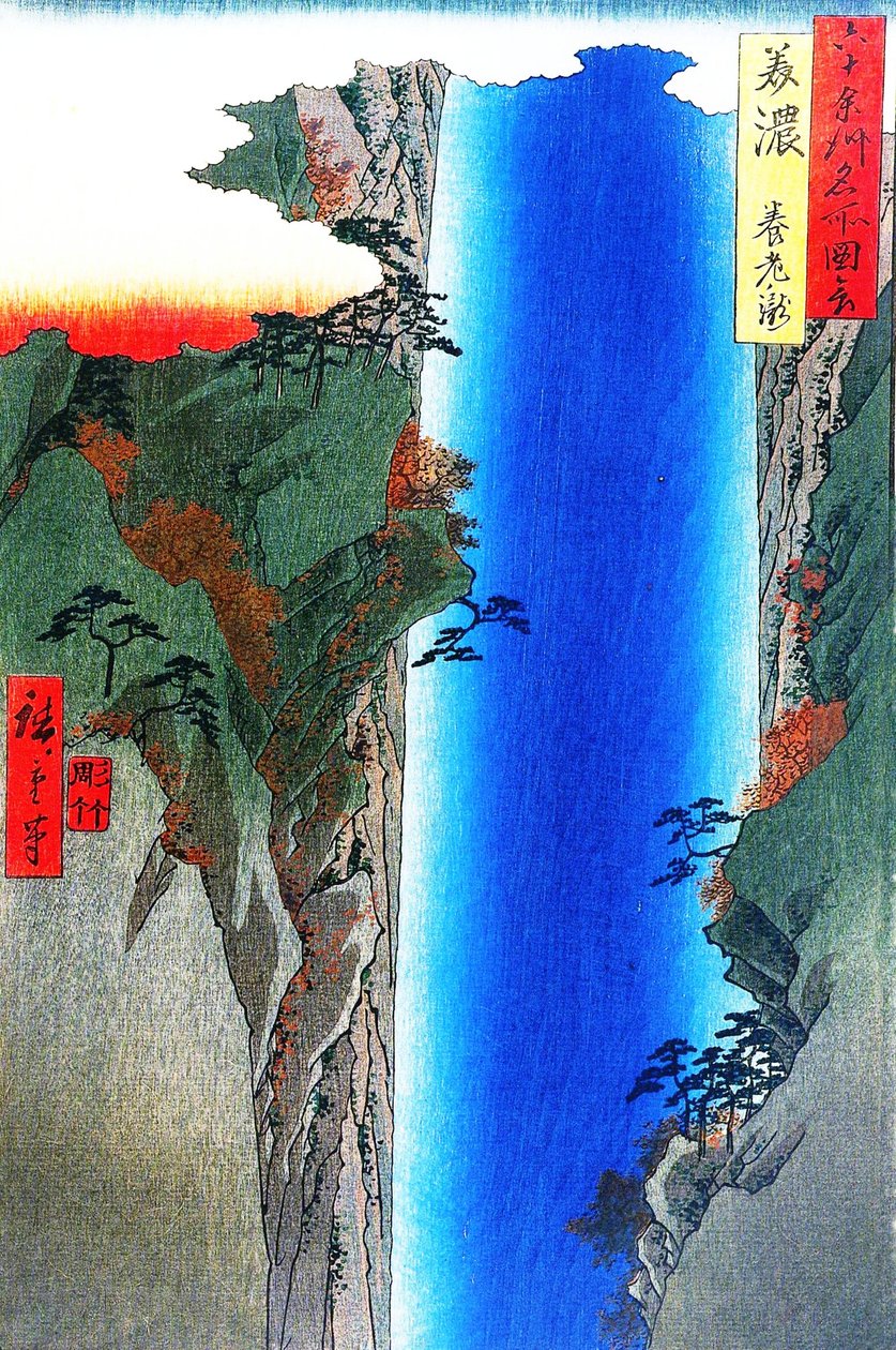 مناظر شهيرة لمقاطعات 60 -  23. شلال يورو في مقاطعة مينو بواسطة Utagawa Hiroshige