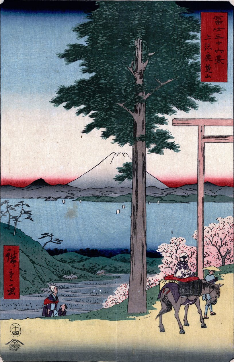 جبل روكوسو بواسطة Utagawa Hiroshige