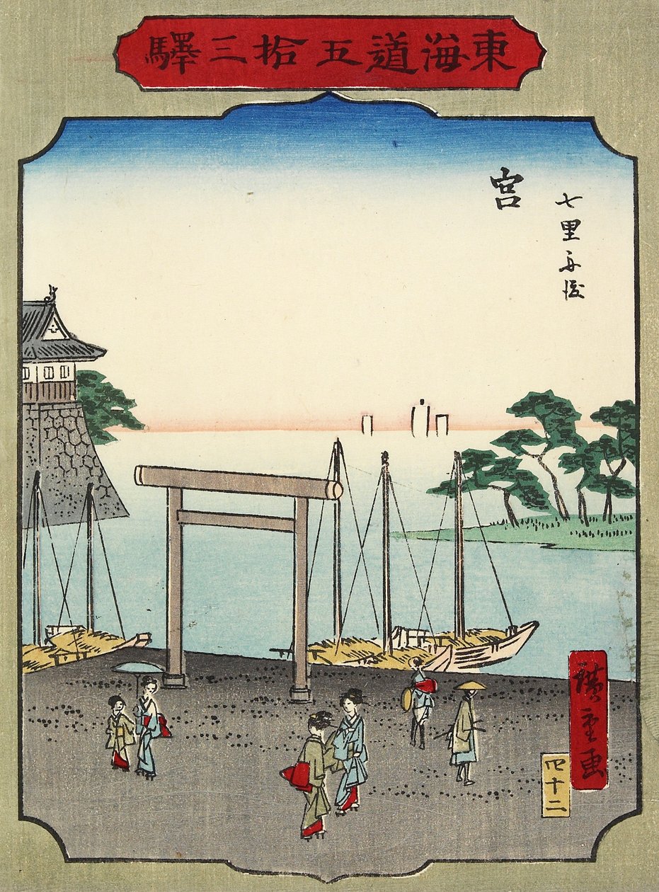 No.42 شاطئ Shichirigahama في Miya ، 1865 بواسطة هيروشيغي الثاني