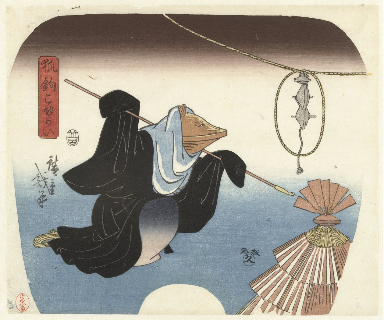 أنا آسف Kitsune Kagi Komagai بواسطة هيروشيغي (أنا)، أوتاغاوا