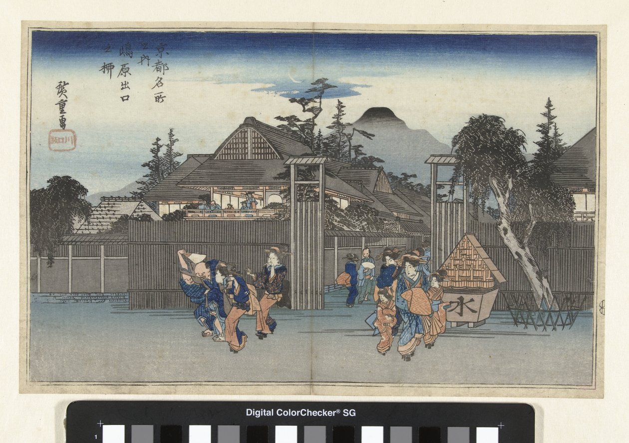 De wilg bij de poort van Shimabara Shimabara deguchi no yanagi (العنوان على الكائن) Beroemde gezichten op Kyoto (عنوان السلسلة) كيوتو ميشو نو أوتشي (عنوان المسلسل على الكائن) بواسطة هيروشيغي (أنا)، أوتاغاوا