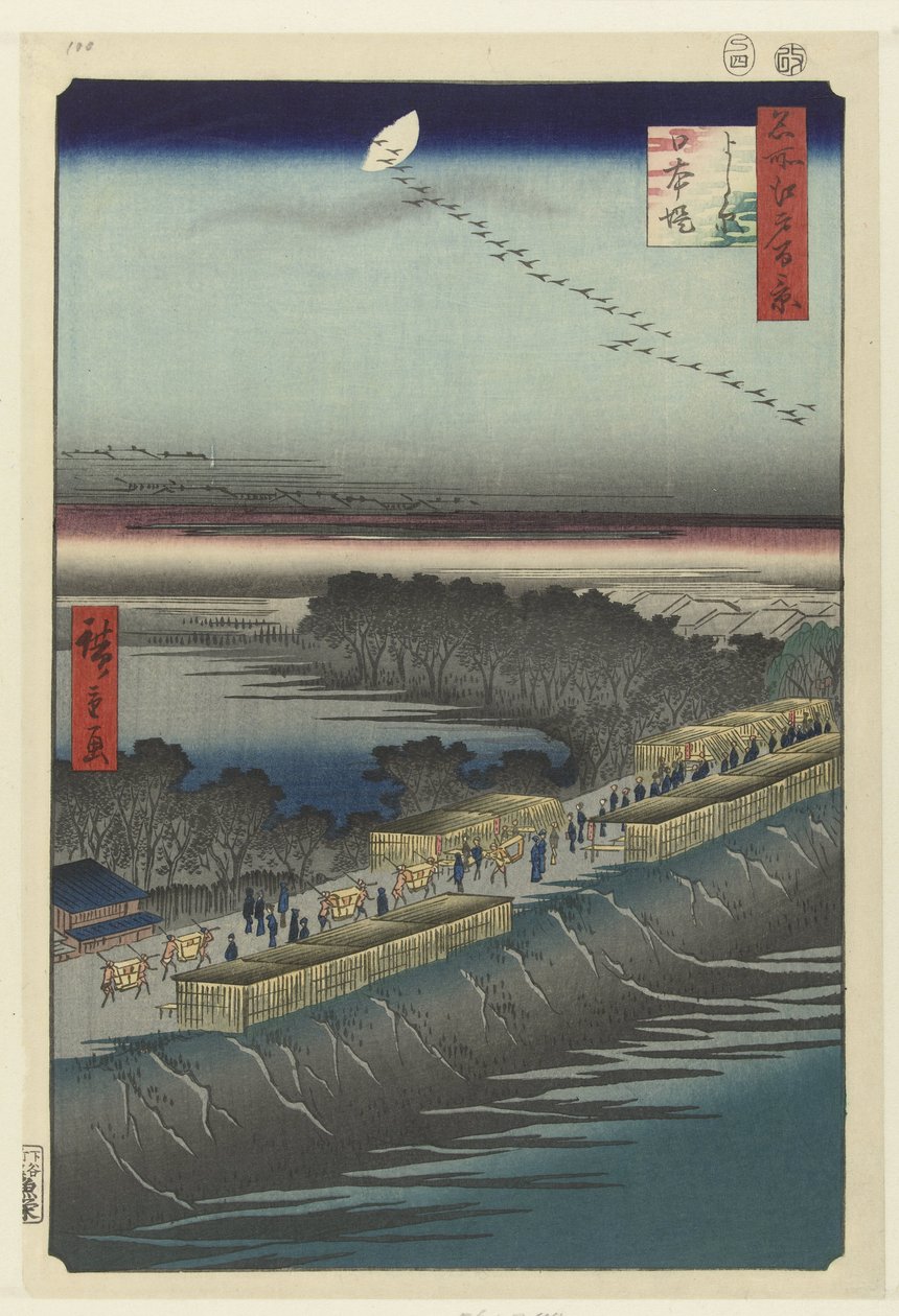 منظر لسد نيهون في يوشيوارا Yoshiwara Nihonzutsumi (العنوان على الكائن) مائة منظر مشهور لإيدو (عنوان المسلسل) ميشو إيدو هياكي (عنوان المسلسل على الكائن) بواسطة هيروشيغي (أنا)، أوتاغاوا