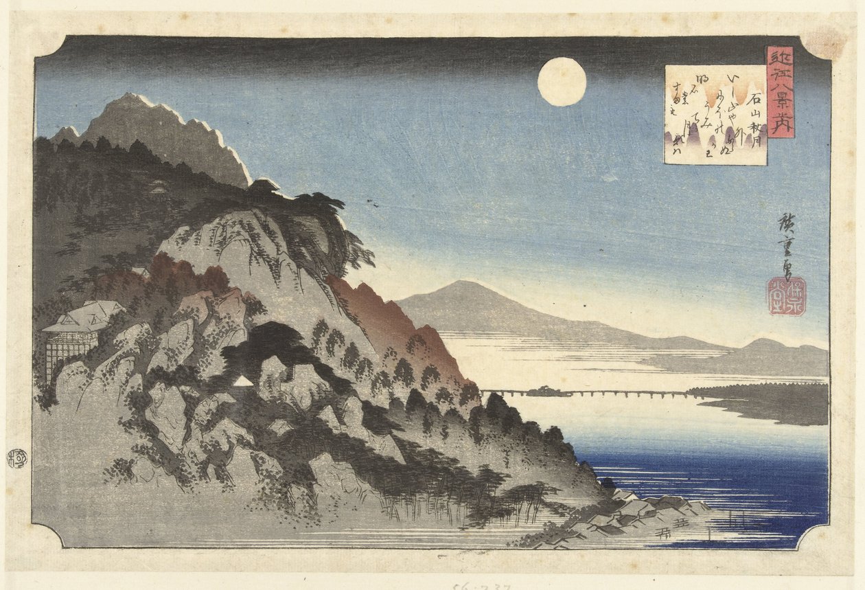 قمر الخريف في إيشيياما Ishiyama no shugetsu (العنوان على الكائن) ثمانية مناظر لمحافظة أومي (عنوان المسلسل) اومي تشوب بواسطة هيروشيغي (أنا)، أوتاغاوا